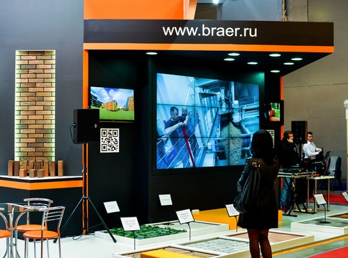Конкурс архитектуры Braer 2013-2014