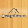 Логотип ДомСтройМонтаж
