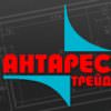 Логотип НПО "АНТАРЕС трейд"