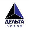 Логотип ДЕЛЬТА Бетон